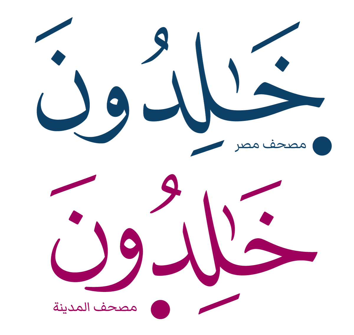 مقارنة تراكيب الكلمات