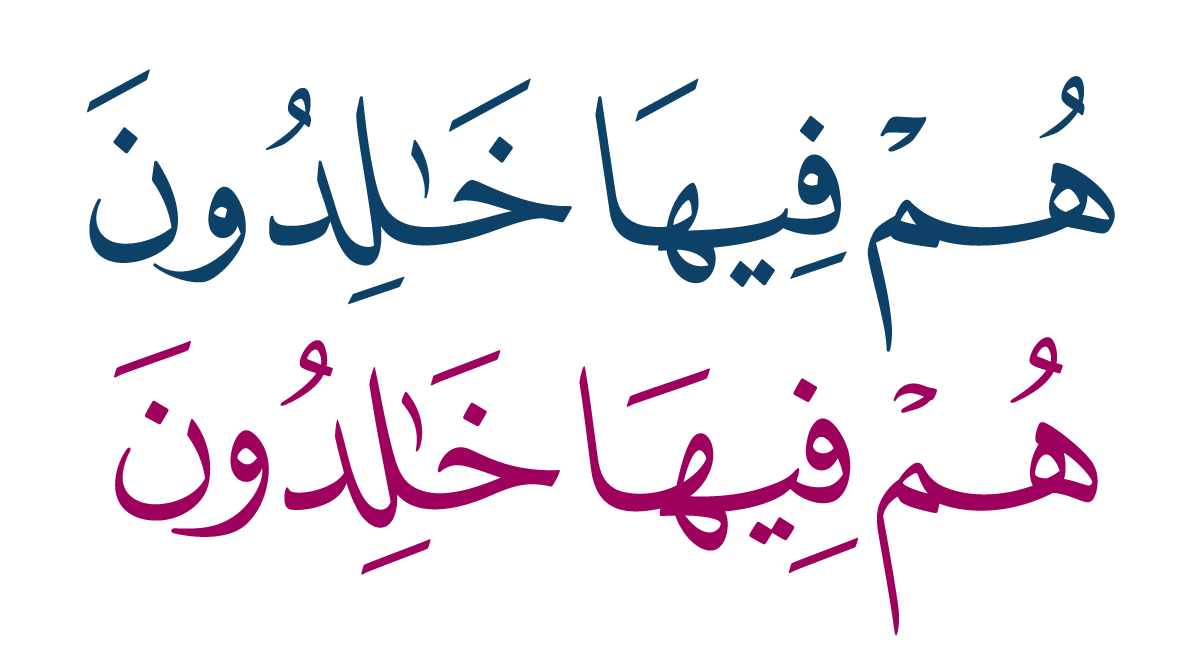 جدول تفصيلي للمقارنات