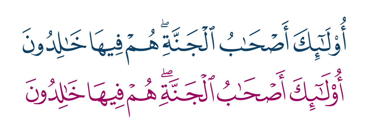 تحليل محاذاة التشكيل