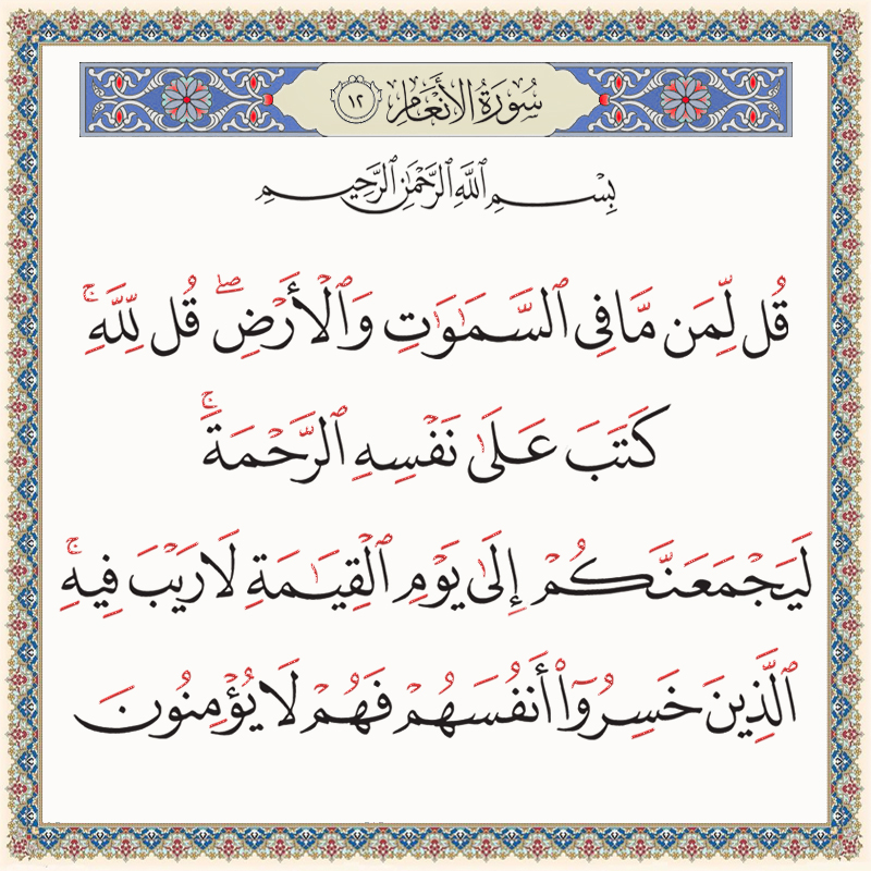 006012 &ndash; القرآن الكريم بدقة غير مسبوقة - جودة عالية جدا