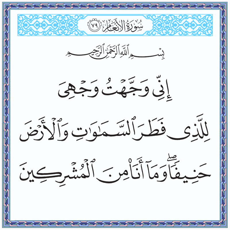 006079 &ndash; القرآن الكريم بدقة غير مسبوقة - جودة عالية جدا