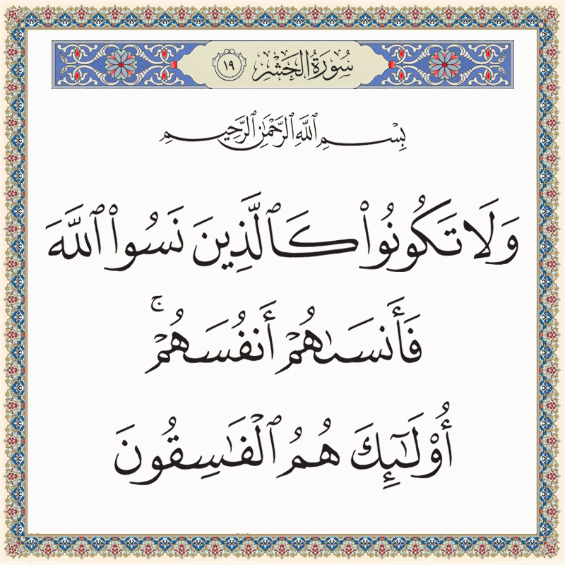 059019 &ndash; القرآن الكريم بدقة غير مسبوقة - جودة عالية جدا
