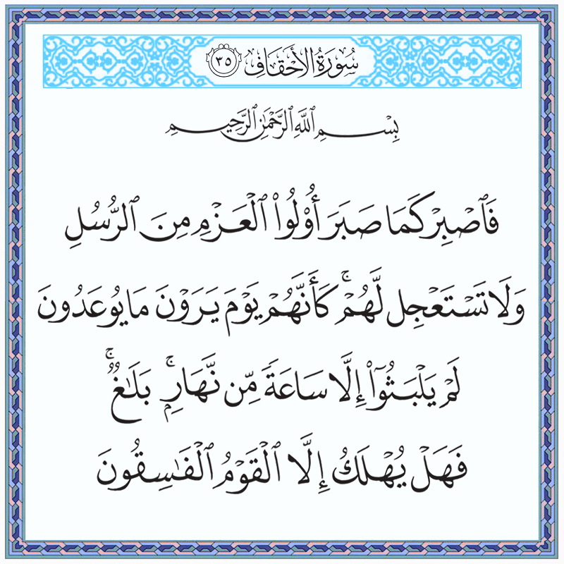 046035 1 &ndash; القرآن الكريم بدقة غير مسبوقة - جودة عالية جدا