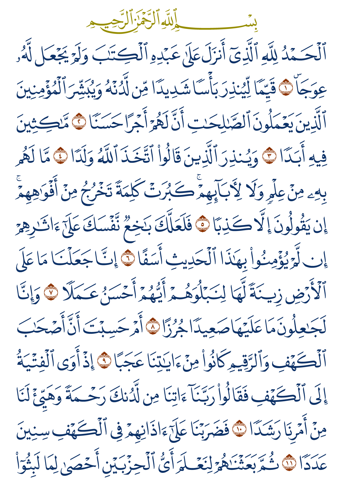 alkahf-01