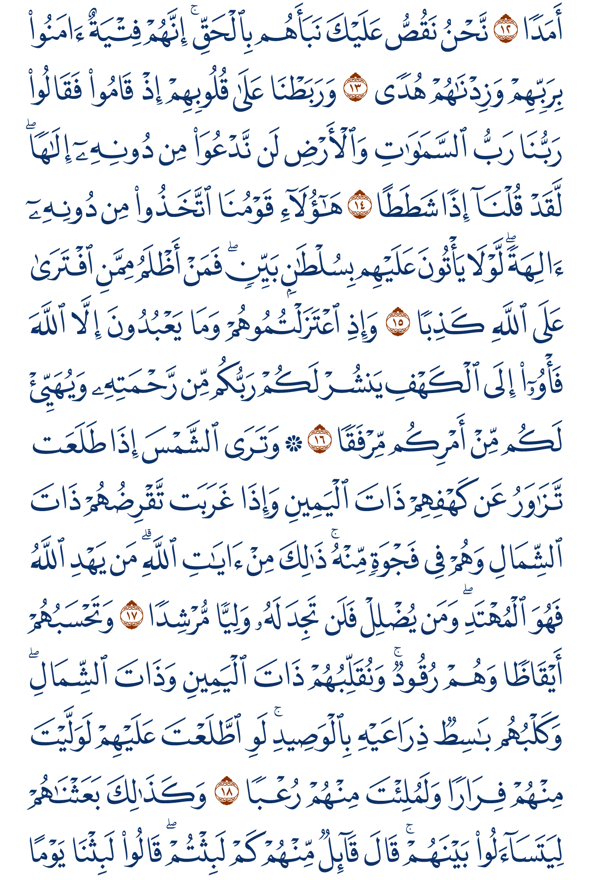 alkahf-02