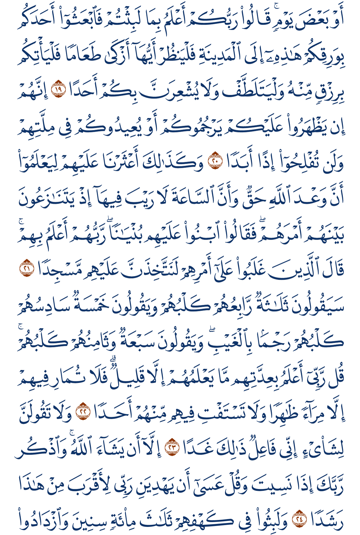 alkahf-03