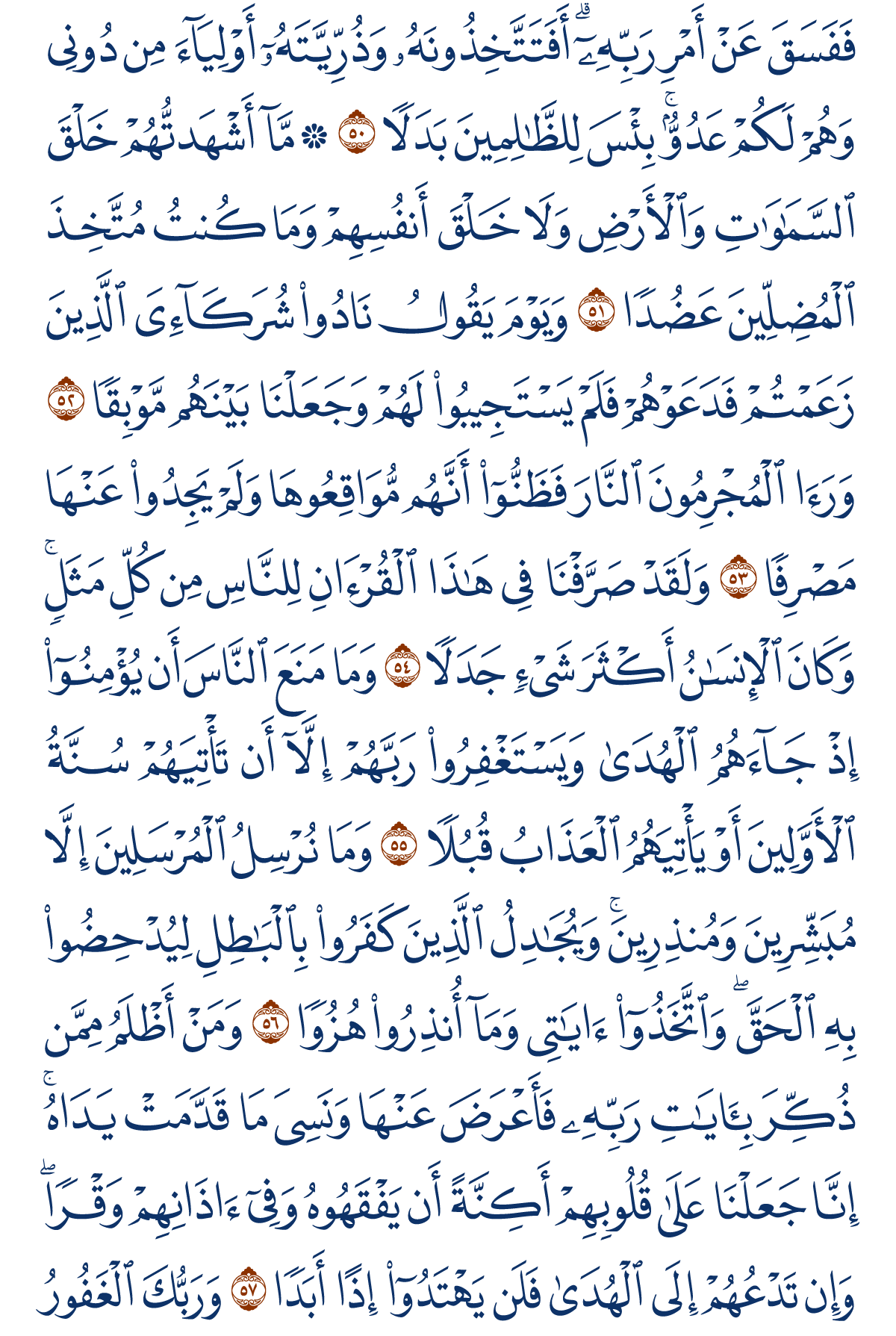 alkahf-07