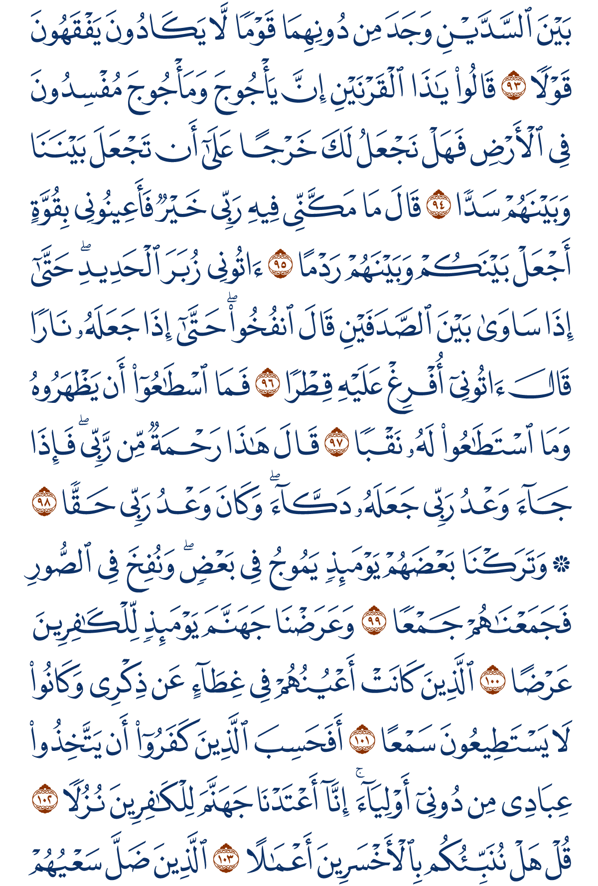 alkahf-11
