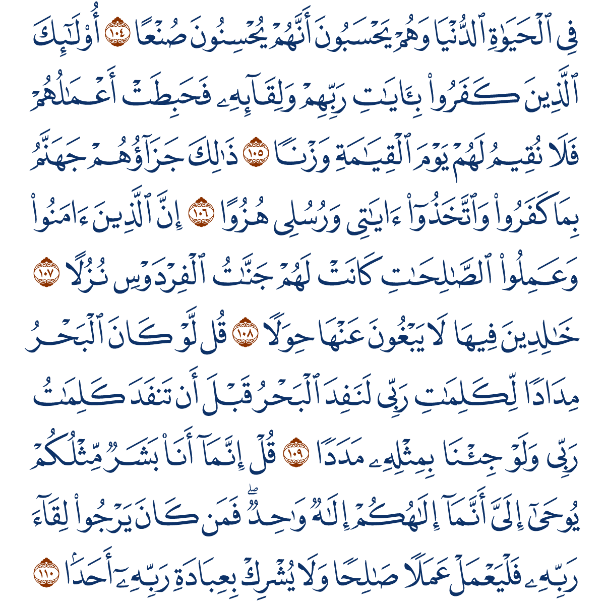 alkahf-12