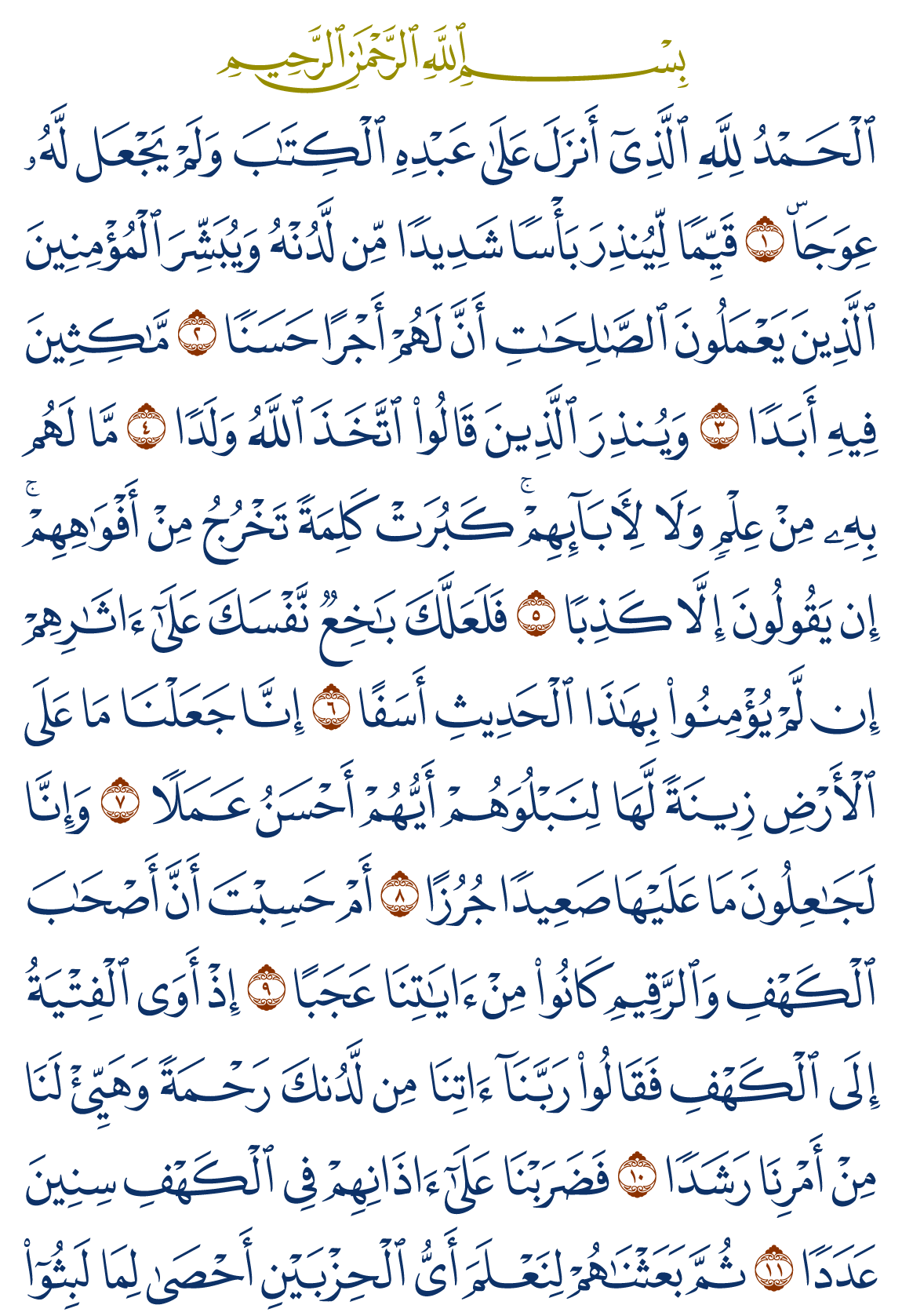 alkahf-01