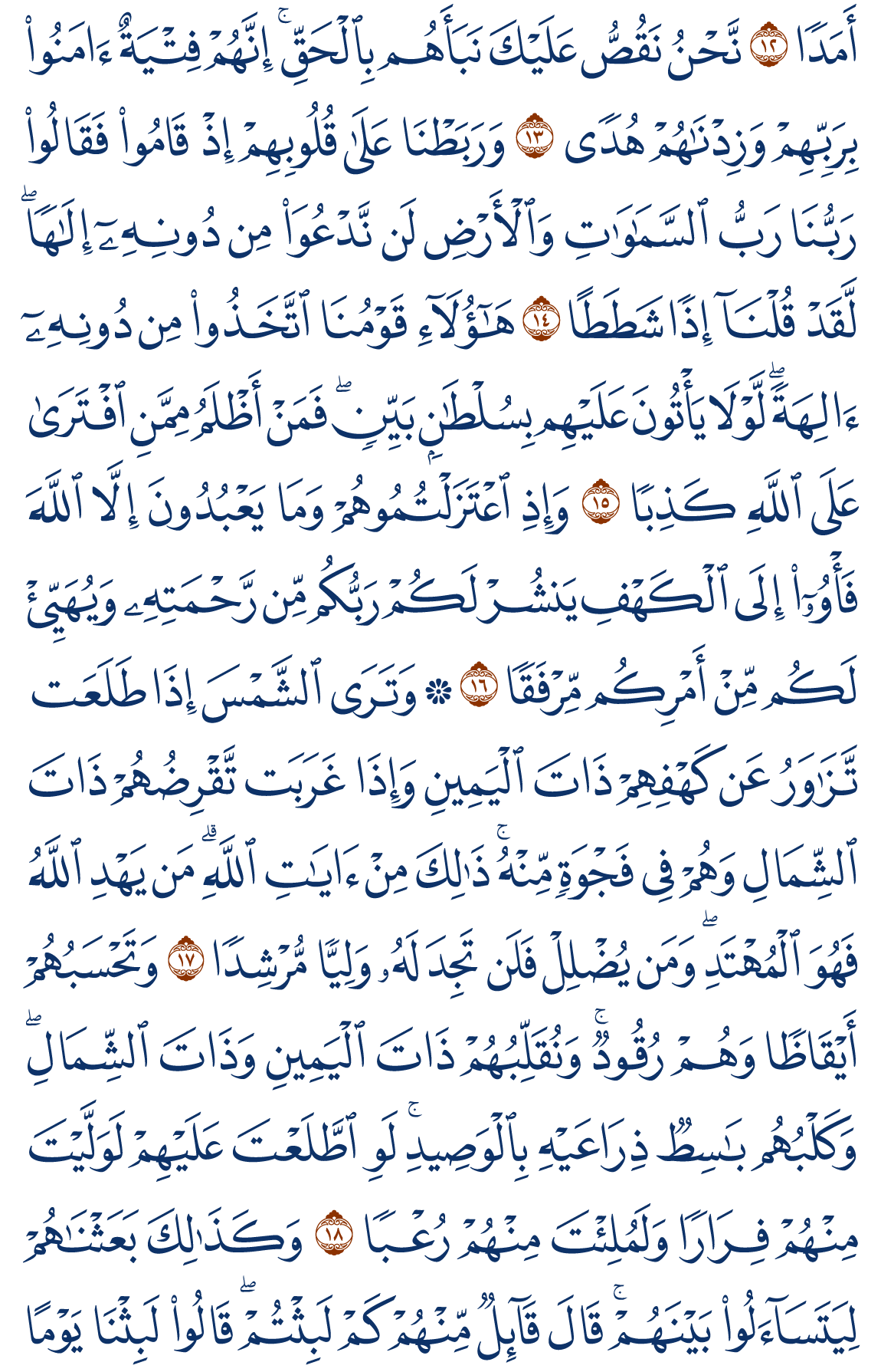 alkahf-02