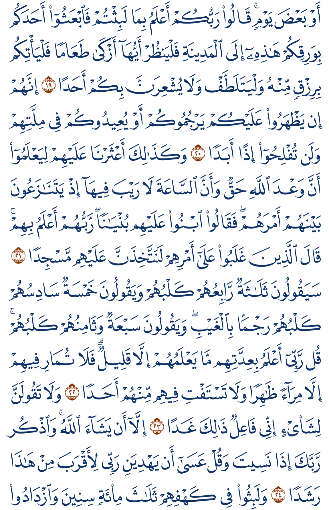alkahf-03