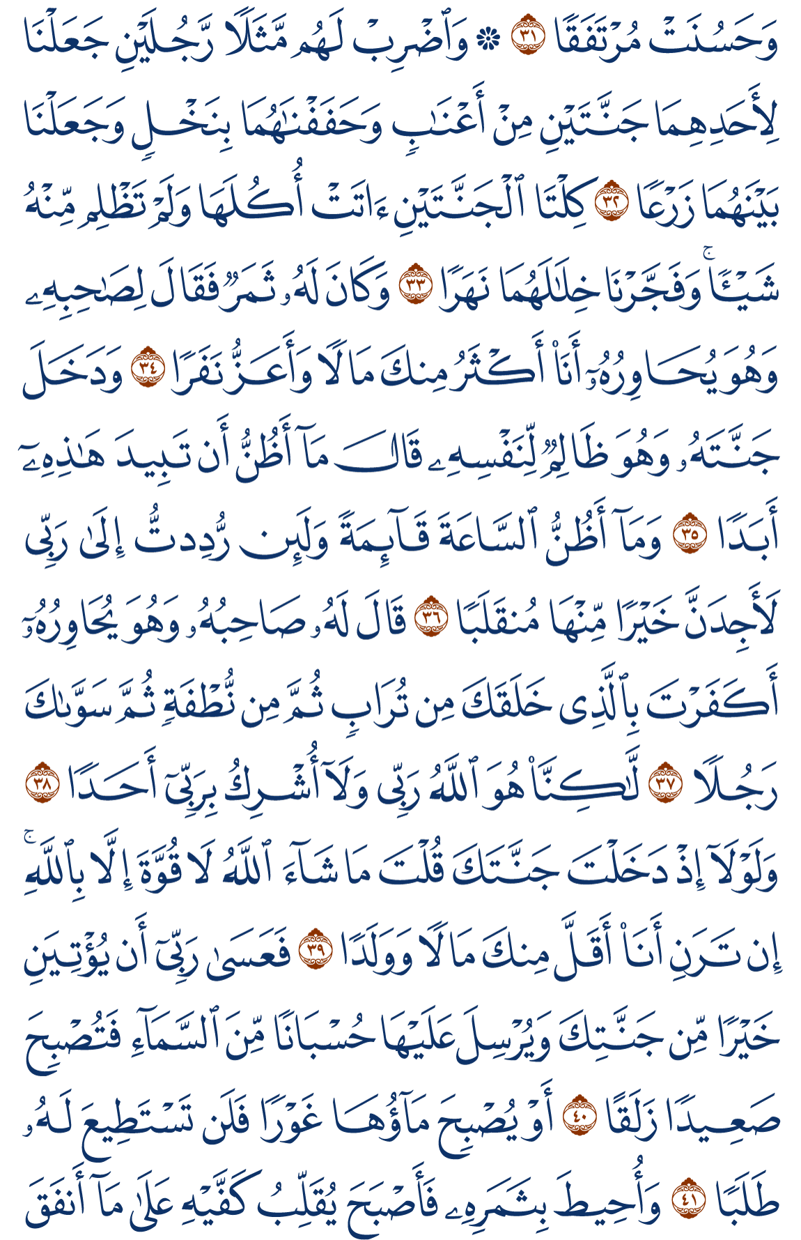 alkahf-05