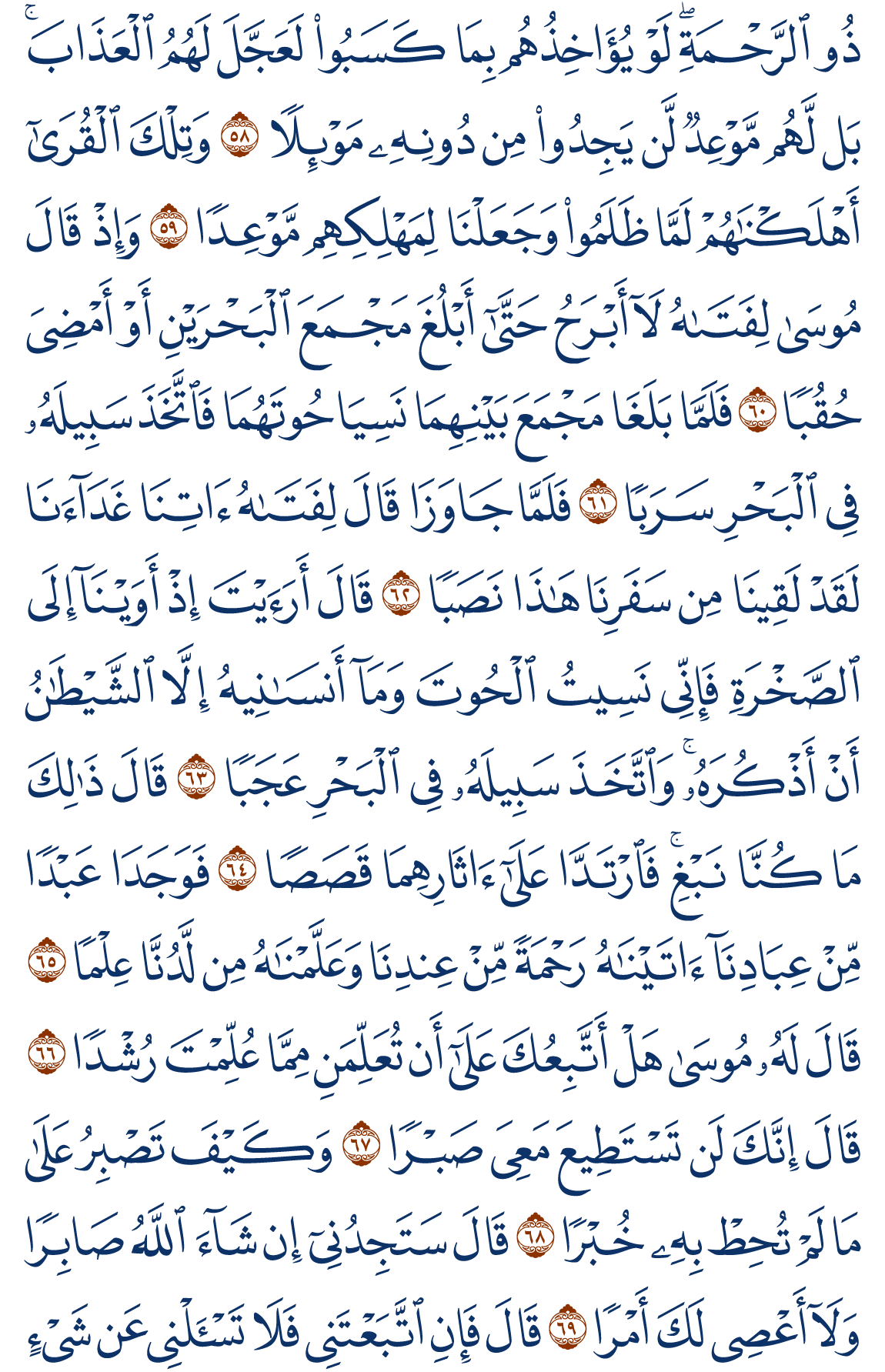 alkahf-08