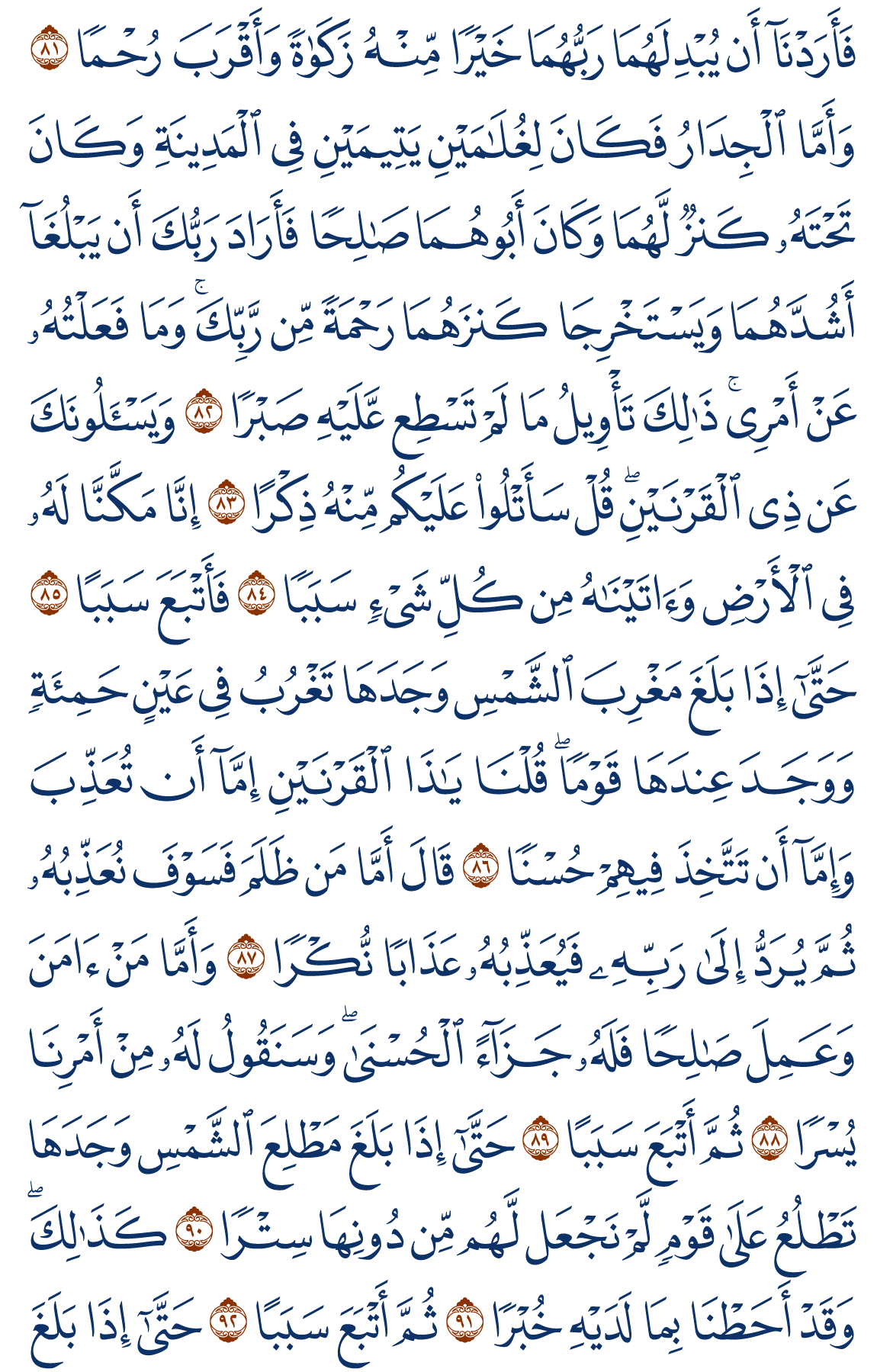 alkahf-10