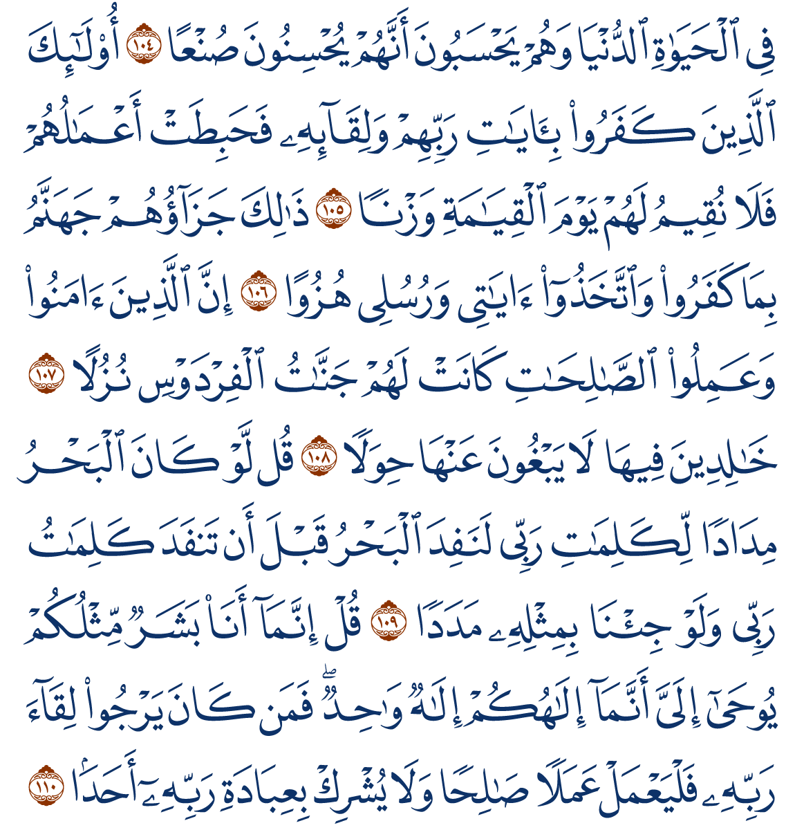 alkahf-12